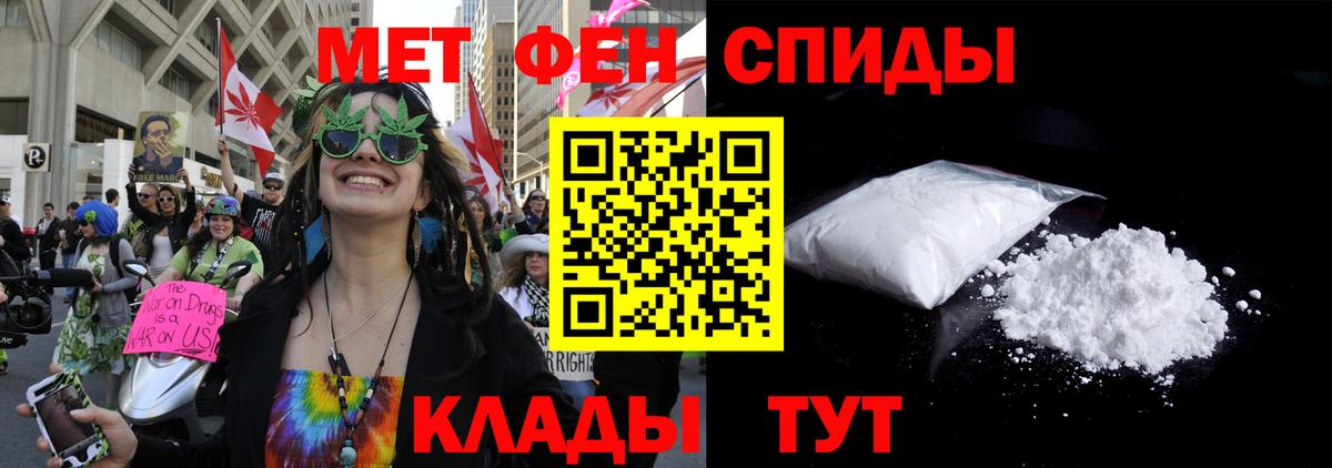 Амфетамин VHQ Кандалакша