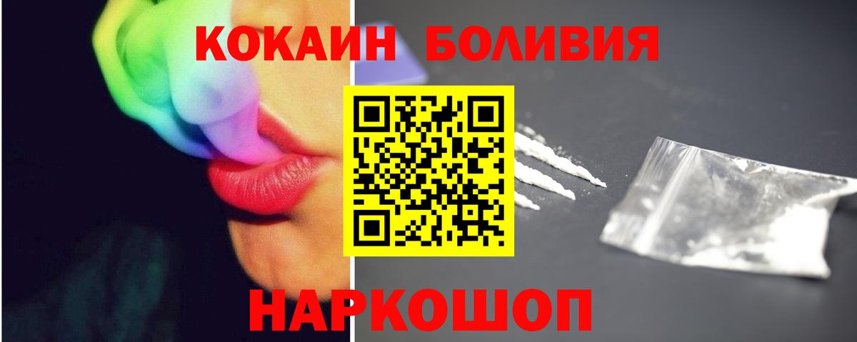 КОКАИН Fish Scale Кандалакша