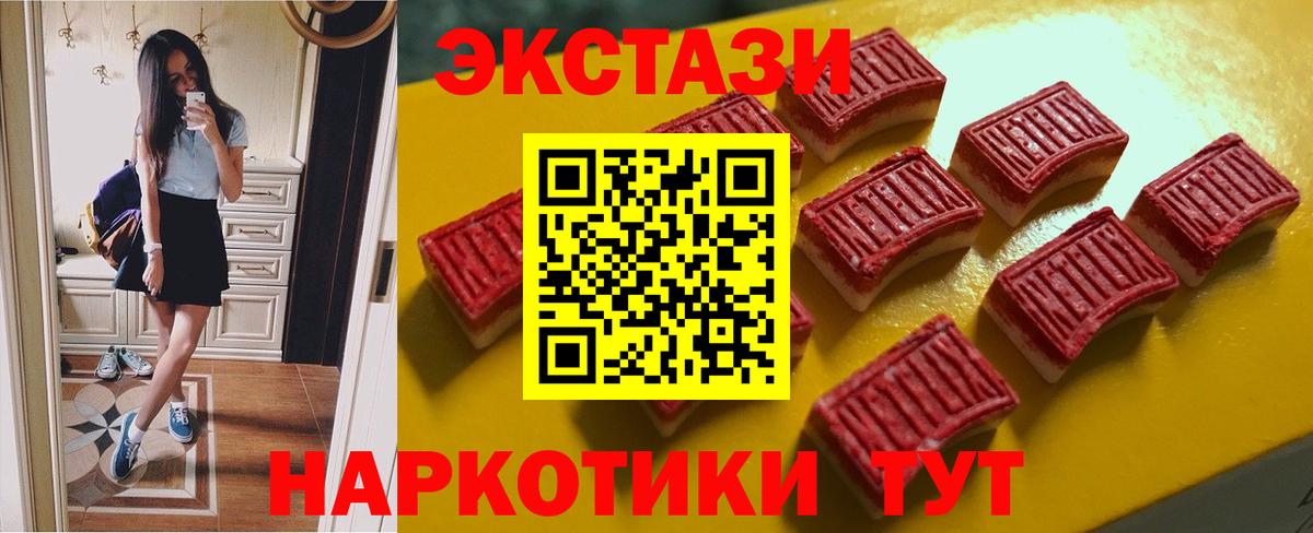 кракен сайт  ЭКСТАЗИ 250 мг  Вход с VPN  Кандалакша 