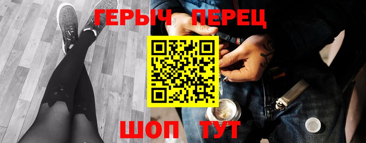 Кандалакша  ГЕРОИН афганец  Героин  Вход с VPN 