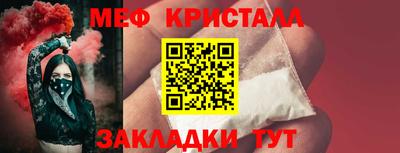mix Краснознаменск
