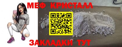 метадон Краснодар