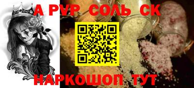 амф Кумертау