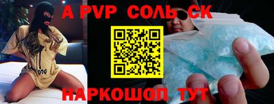 а пвп мука Кунгур