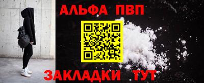 метадон Краснодар
