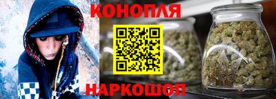 мяу мяу кристалл Краснокаменск
