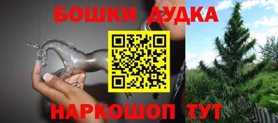метадон Краснодар