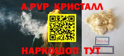 метадон Краснодар