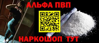 мяу мяу кристалл Краснокаменск