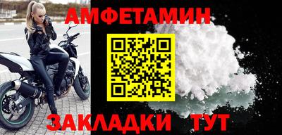 мяу мяу кристалл Краснокаменск
