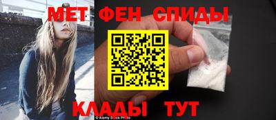 мяу мяу кристалл Краснокаменск