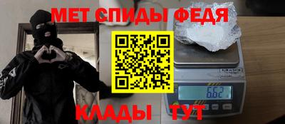 мяу мяу кристалл Краснокаменск