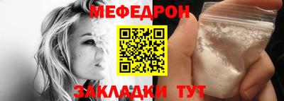mix Краснознаменск