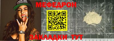 а пвп мука Кунгур