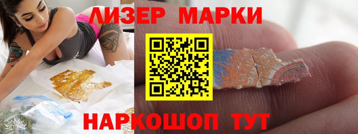 блэк спрут вход  Вход с VPN  Кандалакша  LSD-25 экстази ecstasy 