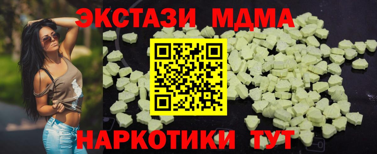 МДМА молли Кандалакша
