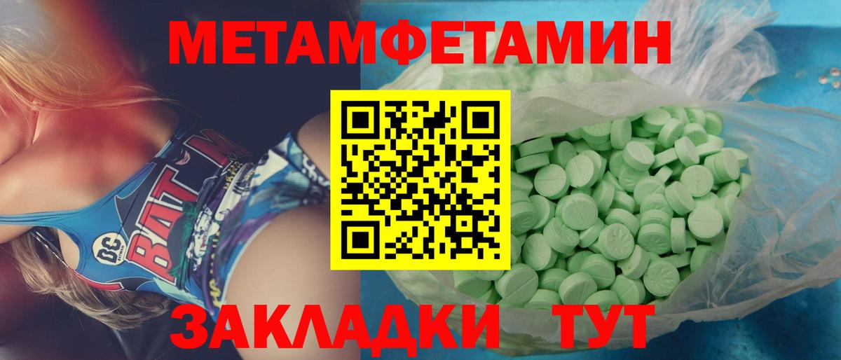 Первитин  Первитин мет  Первитин мет  Вход с VPN  Кандалакша 