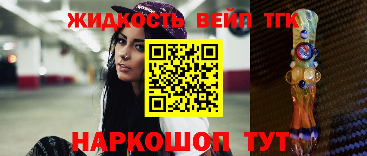 Марихуана  Кокаин  Купить наркотик  Бошки Шишки  Мефедрон   A PVP СОЛЬ кристаллы  Кандалакша  Вход с VPN 