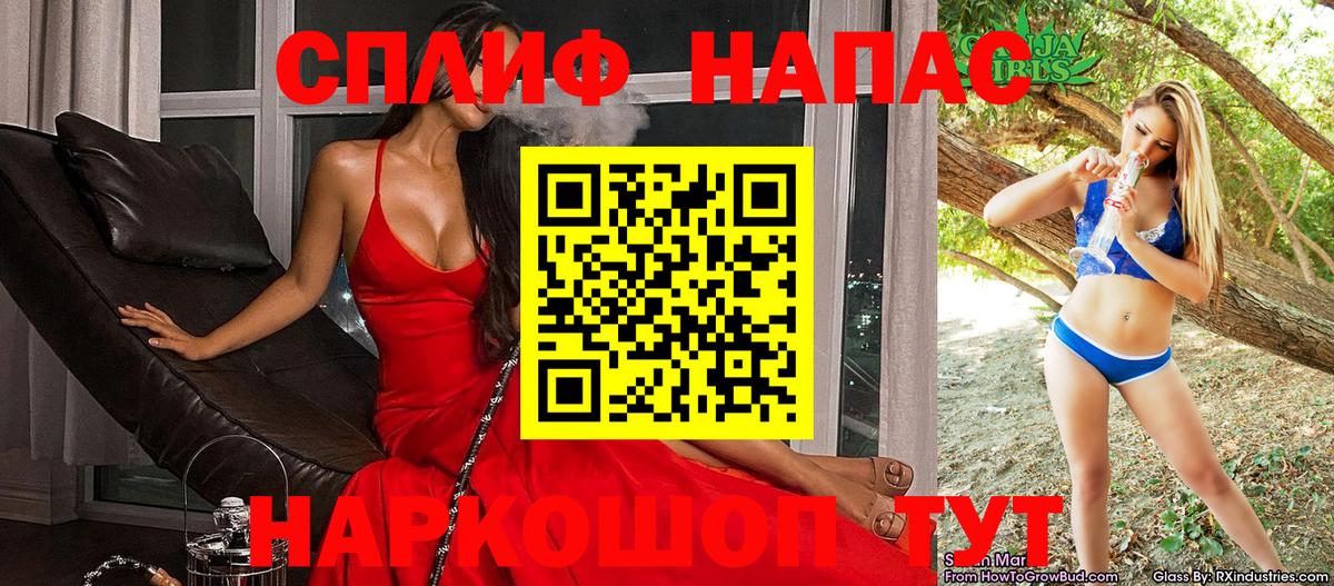 Шишки марихуана индика  Вход с VPN  Кандалакша  Канабис гибрид  Конопля планчик  Шишки марихуана THC 21% 